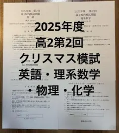 いちご様 リクエスト 3点 まとめ商品