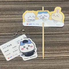 松屋　ちいかわ　コラボ　ハチワレ