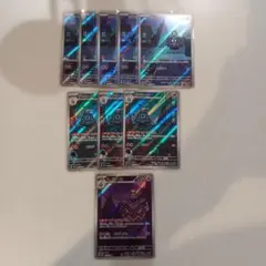 カースドボム　arセット　ヨマワル　サマヨール　ヨノワール