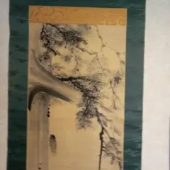 2026年最新】横山清暉の人気アイテム - メルカリ