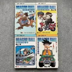 【初版】ドラゴンボール まんが 旧版 初版まとめ売り