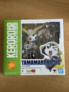 KERORO魂　BANDAI TAMAMAROBO UC フィギュア
