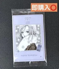 矢沢あい ウエハース カード NANA 小松奈々