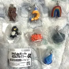 Daisuke Kondo めじるしアクセサリー 全7種コンプリートセット