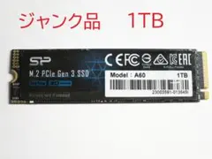 2026年最新】SSd m.2 ジャンクの人気アイテム - メルカリ