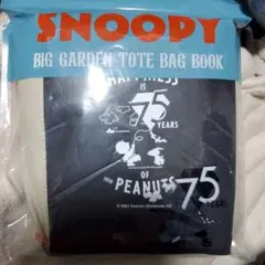 SNOOPY BIG GARDEN TOTE BAG BOOK