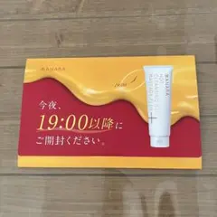 【未使用】　MANARA マナラ　クレンジングゲル　　サンプルセット　7日分