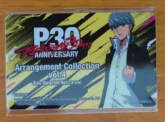 ペルソナ30th ArrangementCollection　Mカードvol.4