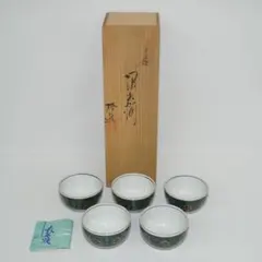 未使用品】黒天目茶碗 新開寛山 茶碗 - メルカリ