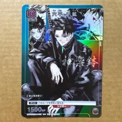 カグラバチ　六平千紘　パラレル　プロモ８枚【ユニオンアリーナ】 カグラバチ ユニオンアリーナ 六平千紘 カード ジャンプGIGA プロモ