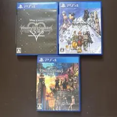 キングダム ハーツ PS4 ソフト 3点セット