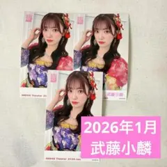 2026年最新】武藤小麟の人気アイテム - メルカリ