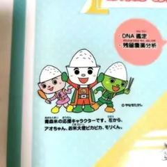 Item thumbnail for item b0381623-44c5-4152-840a-d51f0b406626