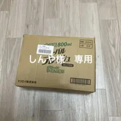 Item thumbnail for item c248a96e-d634-4491-8396-82ffe626edc0