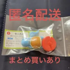 ポケモン　チョコエッグ　旅立ちの３匹
