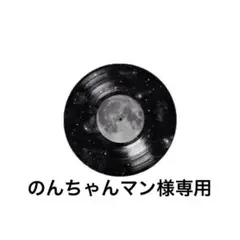 詳細
