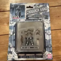超合金ナノ MS-06R-1A 高機動型ZAKU 美品 メタルフィギュア