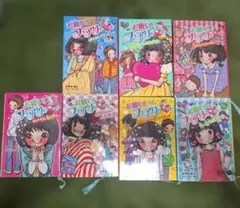 お願い!フェアリー 1-23巻 みずのまい 抜け巻あり - メルカリ