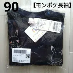 Item thumbnail for item d6774866-ad26-42ca-bb35-a111920bff40