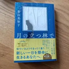 2026年最新】図書室限定スペシャルブックの人気アイテム - メルカリ