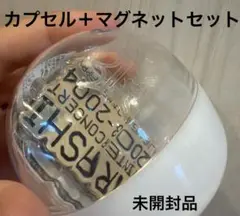 嵐 We are ARASHI ガチャ カプセルのみ 2個セット 2026 - メルカリ