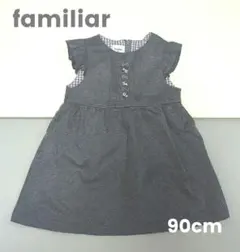 2025年最新】ファミリアジャンパースカートの人気アイテム - メルカリ