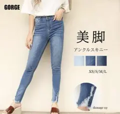 GORGE❁アンクルスキニー❁ブルー❁XSのサムネイル