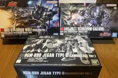 ①HG 1/144 ジェガン3個セット(詳細は商品説明に記載) - メルカリ