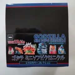 大ブルマァク展 ゴジラ ミニソフビクロニクル 新品 12個セット レトロ