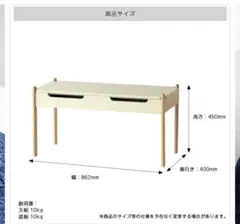 キッズテーブル① 木製 胡桃材 サイズD350✕w500✕H370mm - メルカリ