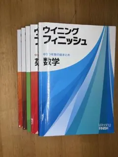 2026年最新】高校3年間総まとめの人気アイテム - メルカリ