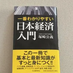 Item thumbnail for item 11e2882b-8cc8-420b-a1a8-0bbddf0bbd3e