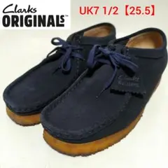 【美品】Clarks ワラビー　ローカット　UK7 1/2　【使用感少】