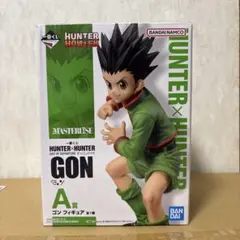 一番くじ HUNTER×HUNTER A賞 ゴン フィギュア
