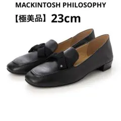【極美品】マッキントッシュフィロソフィー リボンモチーフローファー 本革23cmのサムネイル