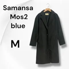 Samansa Mos2(SM2)サマンサモスモス チェスターコート グレー Mのサムネイル