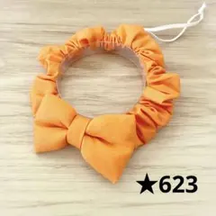 猫の首輪＊シュシュ☆623