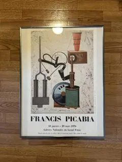 2025年最新】フランシスピカビアの人気アイテム - メルカリ