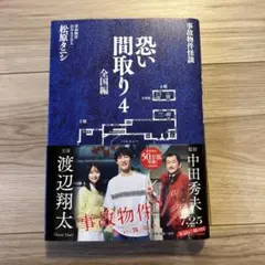 Item thumbnail for item fdf0d8fc-8153-44bf-8d6d-e62ee967efea