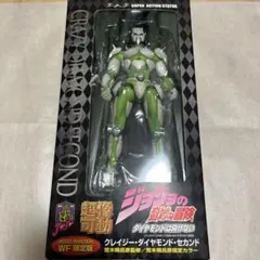 超像可動　ジョジョの奇妙な冒険　クレイジー・ダイヤモンド セカンド