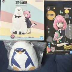 一番くじ SPY×FAMILY -Thanks for being you.-