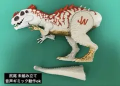 ジュラシックワールド ハズブロ インドミナスレックス フィギュア 恐竜 