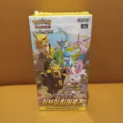 2025年最新】韓国版 イーブイヒーローズの人気アイテム - メルカリ