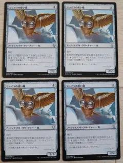 G・G様 リクエスト 2点 まとめ商品