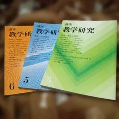 2026年最新】菩薩を生きる 入菩薩行論の人気アイテム - メルカリ