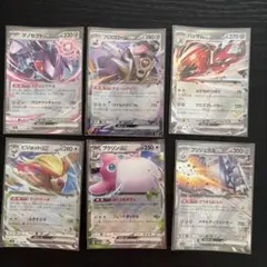 ポケモンカード ex 7枚セット - メルカリ