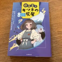 Item thumbnail for item c3f35052-69ac-4793-ae64-41b9180c822a