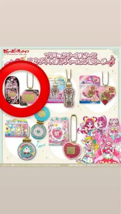 プリキュアオールスターズ変身ダイキャストチャーム＆パッケージ4