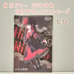 バク様 リクエスト 2点 まとめ商品