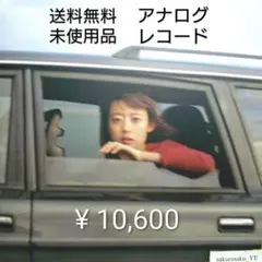 2025年最新】羊文学 our hopeの人気アイテム - メルカリ